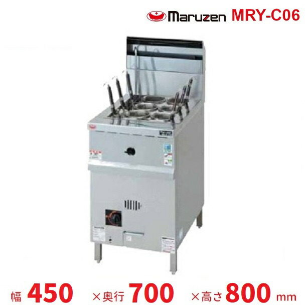 楽天市場】MREY-L03L マルゼン 電気自動ゆで麺機 3カゴ 3Φ200V