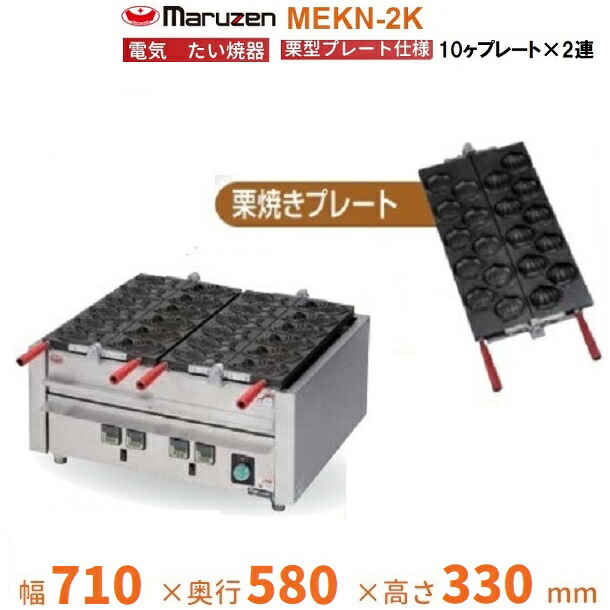 楽天市場】圧力式焼き栗機 3kg 焼き栗 圧力釜 加工用圧力式栗釜 業務用