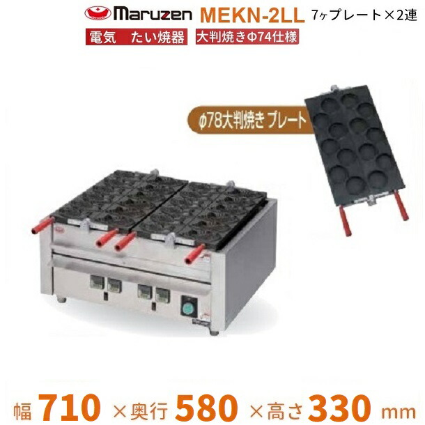楽天市場】MG-260B マルゼン 鋳物コンロ 《ファイヤースクリーン 楽天市場】MG-260B マルゼン 鋳物コンロ 《ファイヤースクリーン