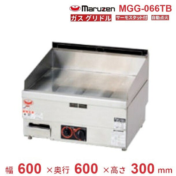 MGG-066肺結核 マルゼン グリドル クリーブランド