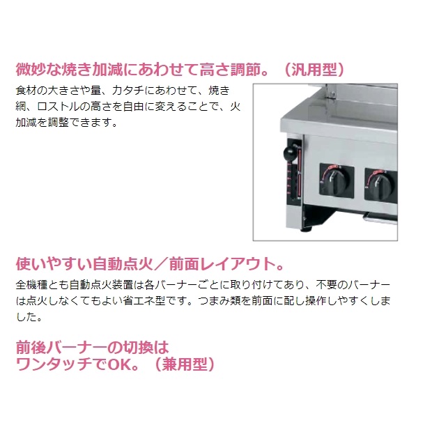 単品販売／受注生産 マルゼン 厨房 焼き物器 炭焼 MGK-202B 定価48000