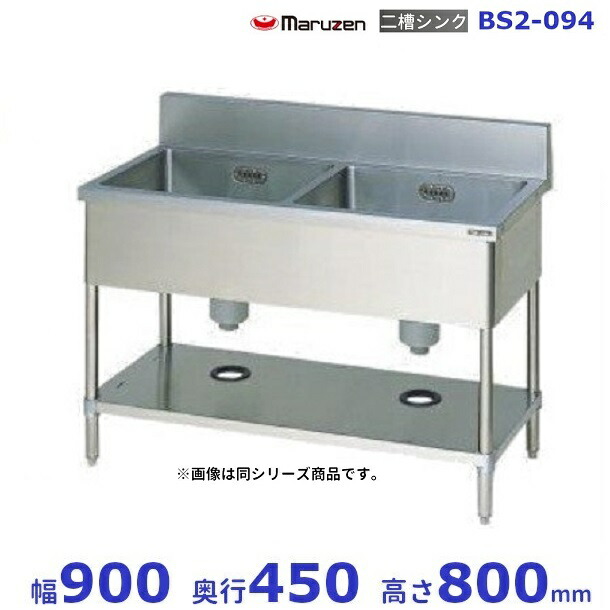 楽天市場】KP2-1000 東製作所 azuma アズマ 二槽シンク 2槽