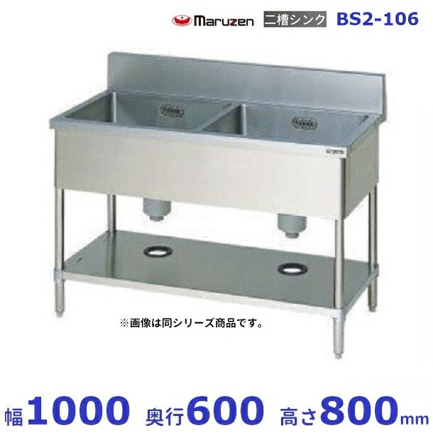 2槽シンク 800x600x785(+150) 2槽シンク 800x600x785(+150)
