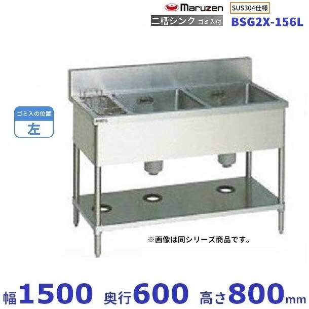 ステンレス 平W(17.0+0.6) 17x32x6 BK 【100個入】