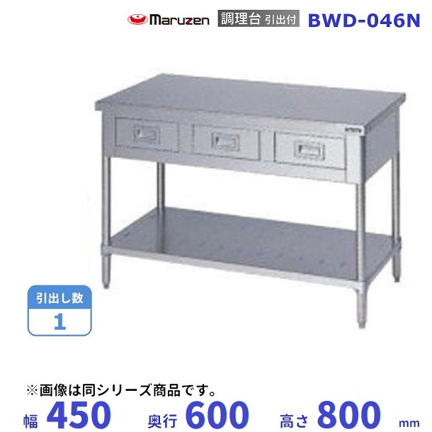 人気満点-サーバー台 三方枠 BGなし 幅•1300×奥行600×高さ850 ：業務用 