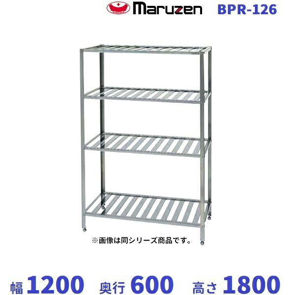 BPR-126　マルゼン　パンラック