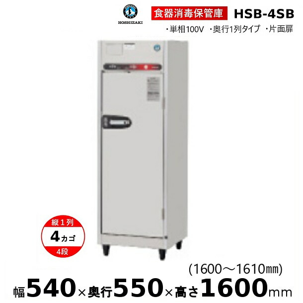 ライフ商事 FRP 錦鯉検寸器 180L METEL-L 水槽 | www.vinoflix.com