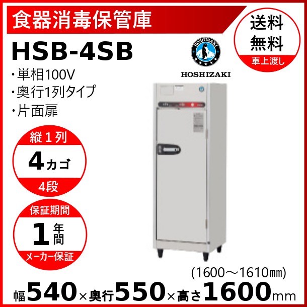 売り たい ライフ商事 FRP 錦鯉検寸器 180L METEL-L 水槽