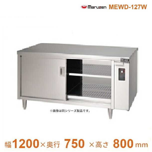 楽天市場】【新品・安心2年保証】電気ディッシュウォーマーテーブル