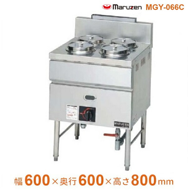 楽天市場】MGS-096CX ガスウォーマーテーブル ゆがき槽付 マルゼン 丸