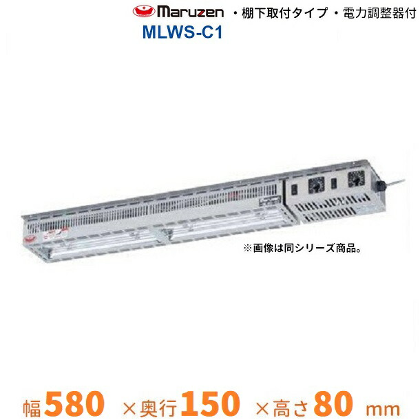 楽天市場】HLW-500PY ニチワ電機 電気ヒートランプウォーマー ON-OFF