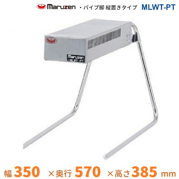 ニチワ 電気ヒートランプウォーマー HLW-500PY 2016年製 楽天市場】【中古】ヒートランプウォーマー ニチワ電機 HLW