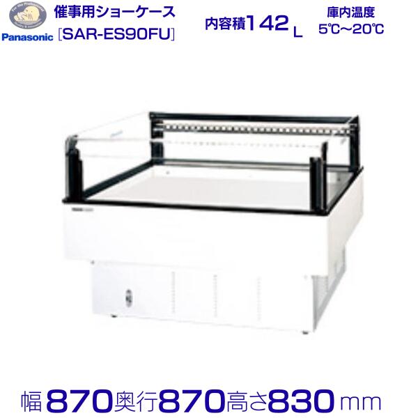 sar-es90fu.jpg