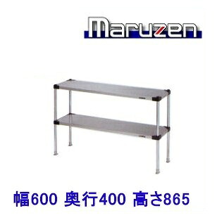 SPT40-06L　マルゼン　上棚（可変仕様） 24,206円