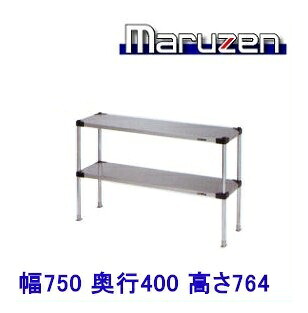SPT40-07M　マルゼン　上棚（可変仕様）｜厨房機器販売クリーブランド