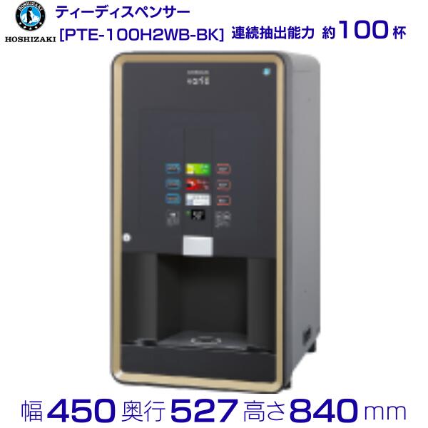 楽天市場】SIM-CD125C パナソニック アイスディスペンサー 楽天市場】SIM-CD125C パナソニック アイスディスペンサー