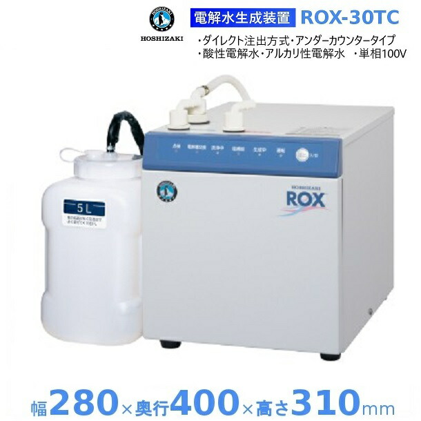 ZK PREMIUM 強アルカリイオン電解水生成機 清掃 業務用 ZK PREMIUM 強アルカリイオン電解水生成機 清掃 業務用 蔵王産業 強