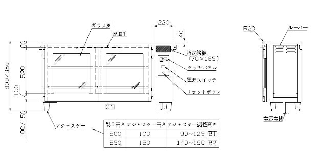 超目玉枠】台下型遠赤外線温蔵庫 NB-495DEG 業務用厨房機器