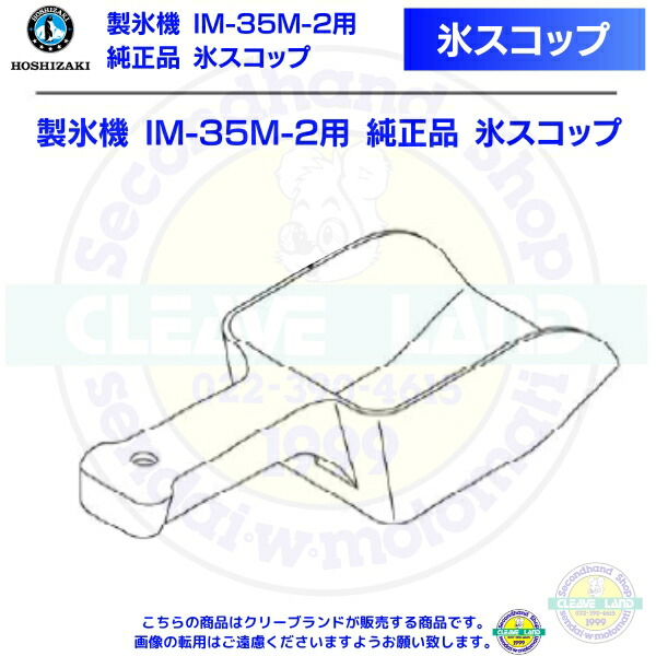im-35m-2-scp.jpg