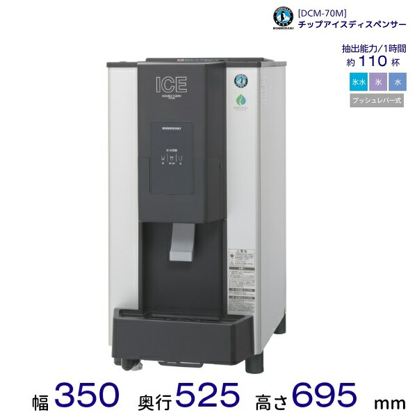 dcm-70m-raku.jpg dcm-70m-raku.jpg