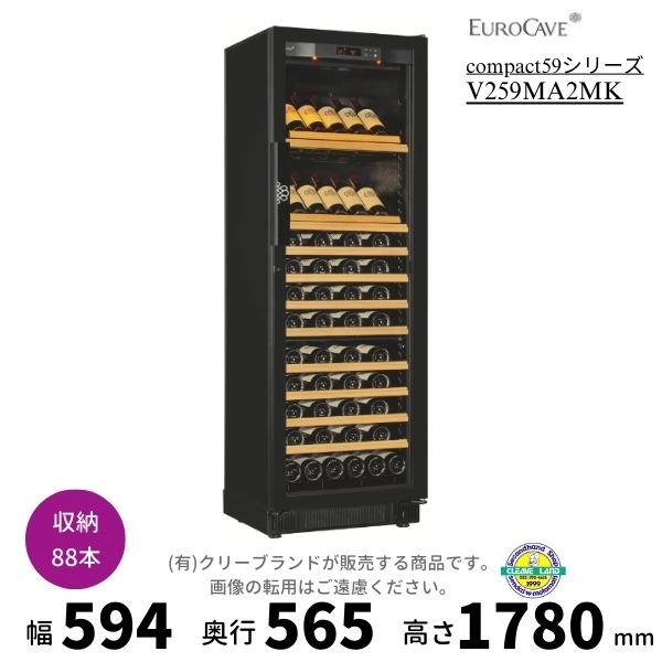 EuroCave/ユーロカーブ☆ワインセラー Revelation ｜ EUROCAVE 【 ユーロカーブ 】