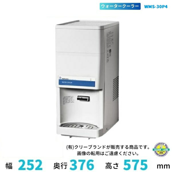 楽天市場】ホシザキ ウォータークーラー 卓上タイプ AT-18WG : 厨房