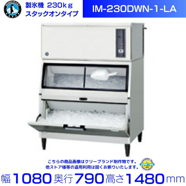 楽天市場】製氷機 NL-IM25K ナカトミ 【個人宅配送不可】 : オアシスプラス