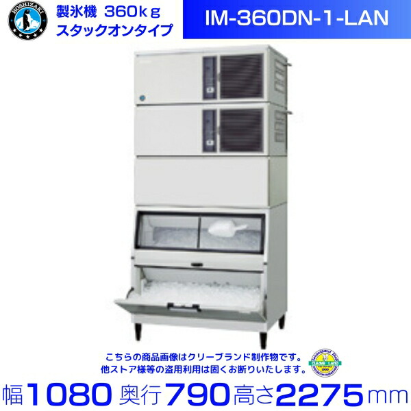 楽天市場】製氷機 NL-IM25K ナカトミ 【個人宅配送不可】 : オアシスプラス