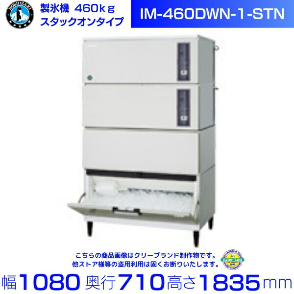 楽天市場】製氷機 NL-IM25K ナカトミ 【個人宅配送不可】 : オアシスプラス