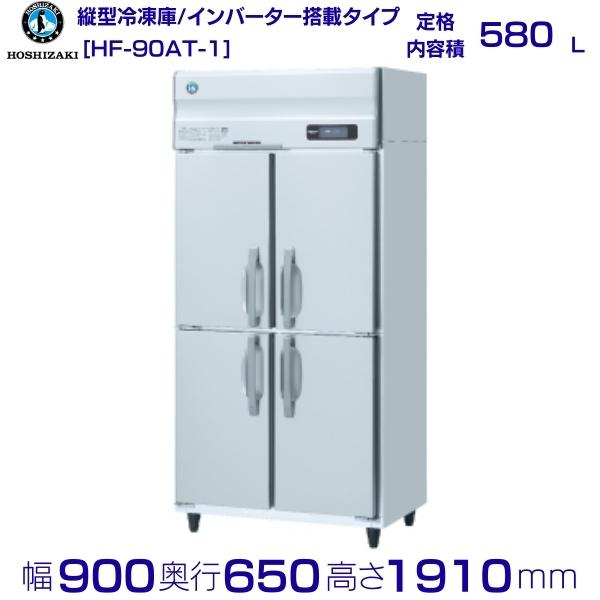 楽天市場】平型ショーケース パナソニック Panasonic SCR-ES6000V 冷凍