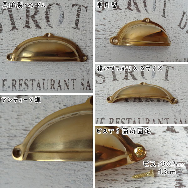 楽天市場 取っ手 半月型 W9 2 H3 5 1 8cm 真鍮 引き出し ハンドル Hd5p あす楽 ツリーハウス ガーデン雑貨 Diy