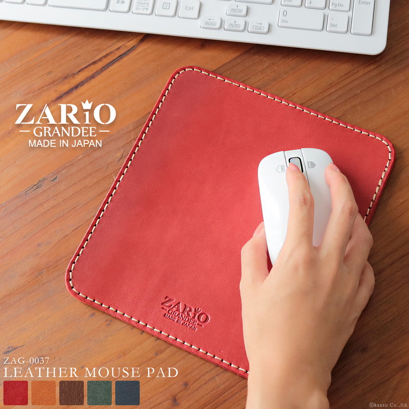 【楽天市場】マウスパッド おしゃれ かわいい 上質なレザーを贅沢に使用したマウスパッド 贈り物に嬉しい化粧箱付き ZAG-0037 ZARIO