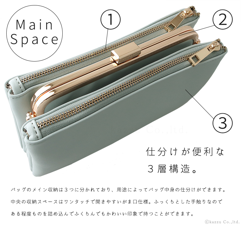 楽天市場 お財布ポシェット レディース ３層構造が仕分けしやすい がま口仕様のお財布ショルダーバッグ No 270 合成皮革 シンプル がま口 クラッチバッグ ハンドバッグ ショルダーウォレット 3way 多機能ポケット 肩掛け プレゼントにおすすめ Fs21 バッグ 財布