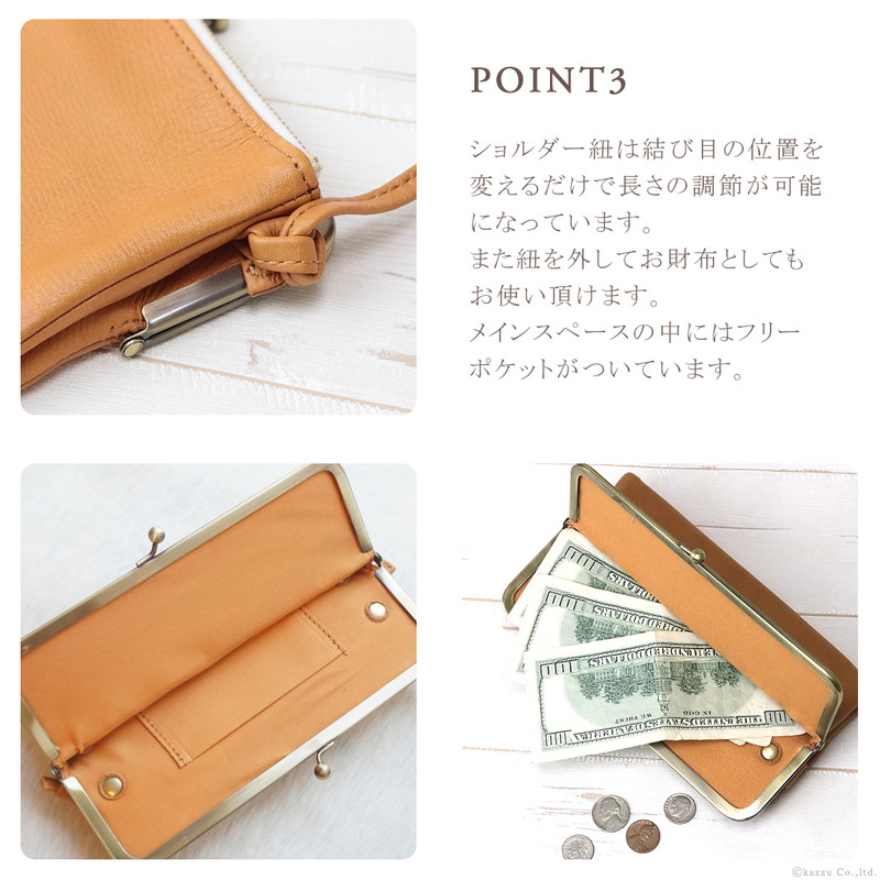 楽天市場 お財布ポシェット レディース がま口 長財布 ポシェット ミニショルダー お財布ポーチ T2370 女性用 Tideway タイドウェイ ブランド ミニバッグ ショルダーバッグ ロングウォレット ショルダーウォレット シンプル コンパクト 日本製 送料無料 記念日 ギフト