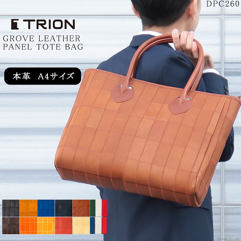 トートバッグ プレゼント カジュアル トートバッグ メンズ 本革 レディース ブランド Trion ショルダーバッグ ビジネス トライオン Dpc260 ハンドバッグ メンズ ギフト 大きめ バッグ Dpc260 二つ折り財布 おしゃれ 長財布 高校生 ブランド 肩掛け カジュアル 無地 高校生