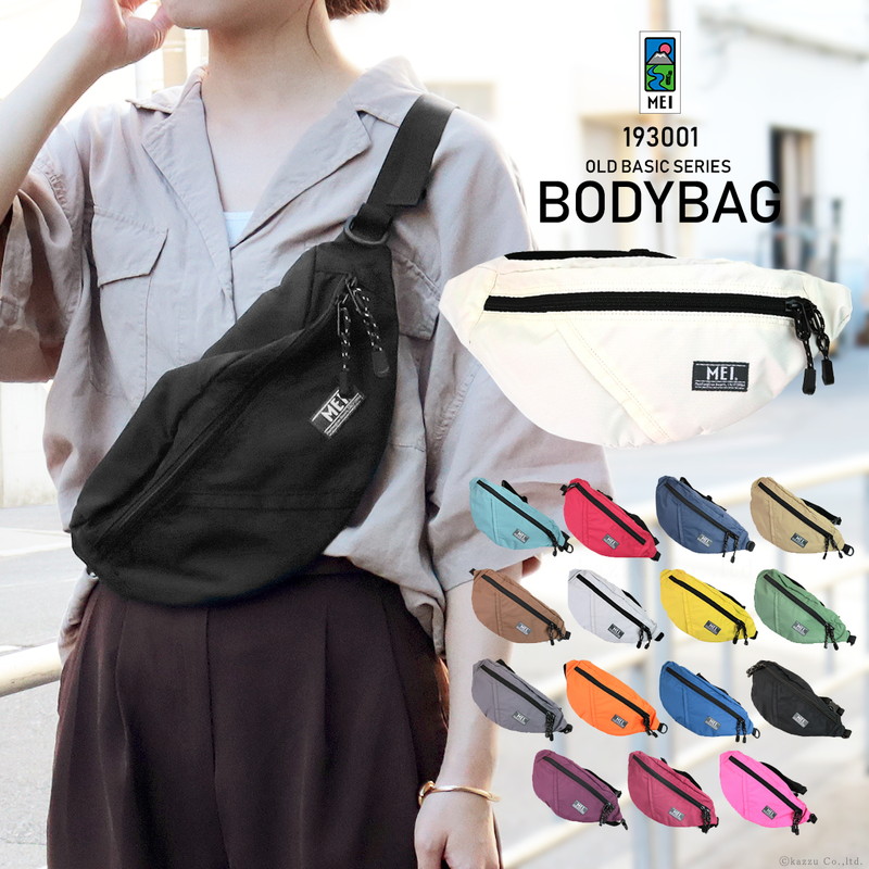 楽天市場 ボディバッグ メンズ レディース シンプル おしゃれ トレンド ボディーバッグ 男性用 Mei メイ ファニーパック サブバッグ お出かけ Bag 横型 アウトドア 旅行 通学 カジュアル 人気 ブランド 斜め掛け コンパクト 送料無料 送料込み ギフト プレゼント