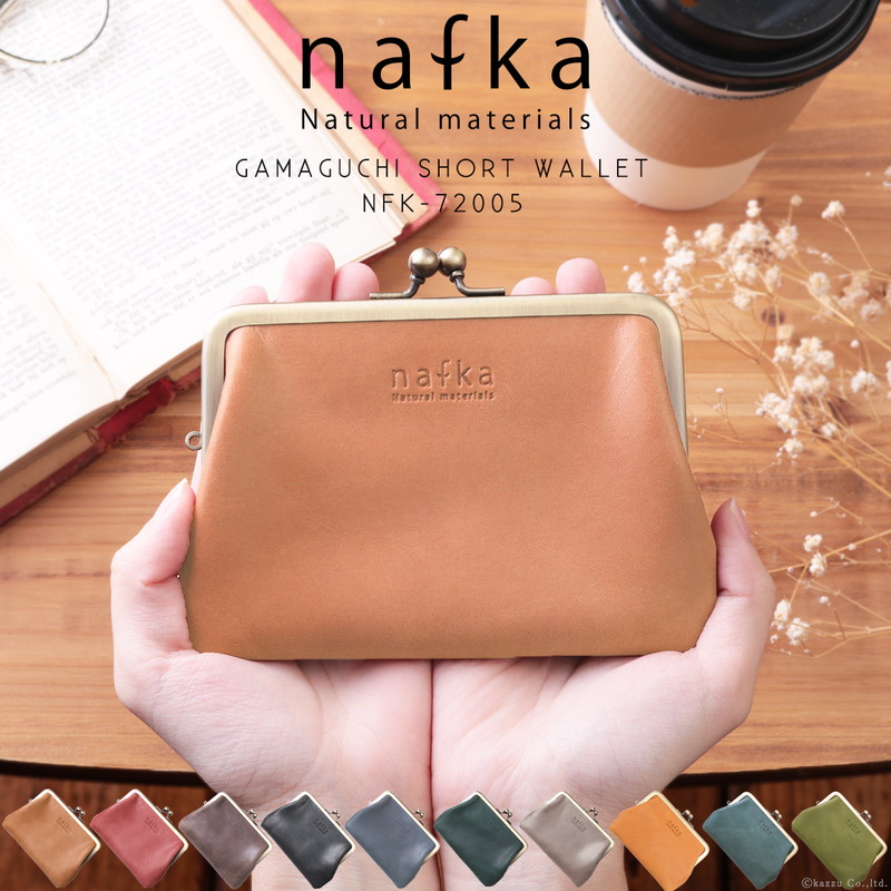 nafka 財布 レディース 長財布 がま口 本革 レザー 薄い 日本製