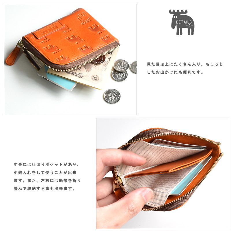 くすみカラー かわいい 本革 ミニ財布 バッグ 北欧 リアルレザー 小銭入れ シンプル かわいい 牛革 ショートウォレット レディース Moz モズ L字ファスナー 型押し アニマル やわらかい ヘラジカ コンパクト 薄マチ 使いやすい おしゃれ ナチュラル 記念日 ギフトに くすみカラー かわいい 本革 ミニ財布 バッグ 北欧 リアルレザー 小銭入れ シンプル かわいい 牛革 ショートウォレット レディース Moz モズ L字ファスナー 型押し アニマル やわらかい ヘラジカ コンパクト 薄マチ 使いやすい おしゃれ ナチュラル 記念日 ギフトに