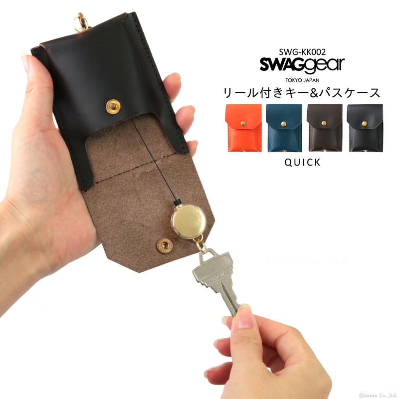 楽天市場 キーケース レディース メンズ スマートにまとまるリール式 Swg Kk002 男性用 Swaggear スワッグギア シンプル ミニマリスト イタリアンレザー 本革 コンパクト 牛革 日本製 送料無料 送料込み 記念日 ギフトにおすすめ Sp12 バッグ 財布 クレリア