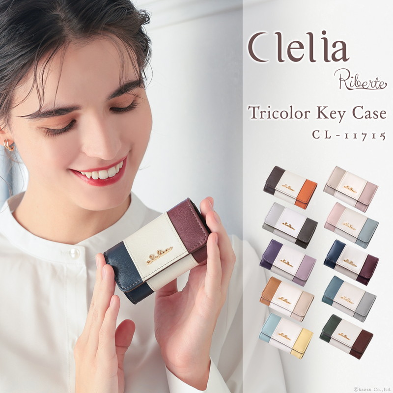 楽天市場 キーケース レディース 人気 ブランド かわいい トリコロールカラー カードポケット付き 6連 キーリング 鍵 収納 フェイクレザー ストライプ カードポケット Keycase Clelia クレリア リベルテ Cl ギフト プレゼント 送料無料 Sp12 C8 バッグ 財布 クレリア