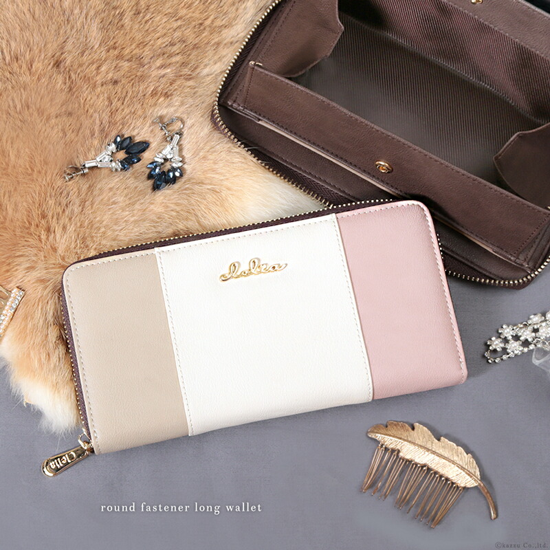 楽天市場 長財布 ラウンドファスナー 大容量 トリコロール ギャルソンタイプ レディース 財布 薄い レトロ 大人 かわいい シンプル ロングウォレット 人気 ブランド Clelia クレリア リベルテ Cl 送料無料 Sp12 プレゼント C8 バッグ 財布 クレリア