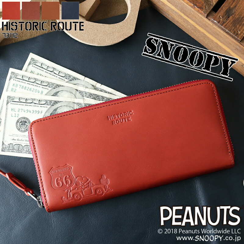 メンズ 男性用 メンズ 長財布 長財布 女性用 Snoopy ピーナッツ 革小物 かっこいいスヌーピーの型押し本革財布 Historicroute レディース ラウンドファスナー キャラクター かっこいいスヌーピーの型押し本革財布 Peanuts 送料無料 Smtb K 記念日 ギフト