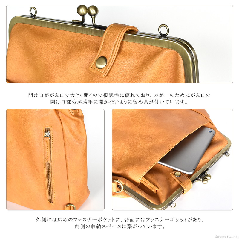 楽天市場 リュックサック レディース ママ 3way A4 ブランド Lafiel ラフィール 003152100 大人 大きめ 収納力 かわいい 軽い 軽量 おしゃれ ハンドバッグ ショルダーバッグ 肩掛け ナチュラル カジュアル がま口リュック 送料無料 贈り物 プレゼント ギフト クリスマス
