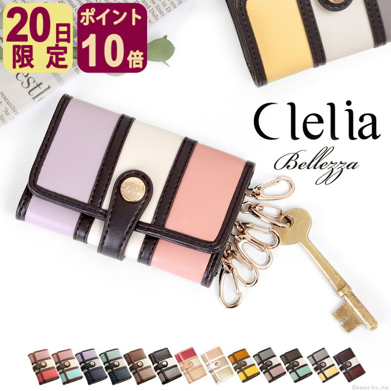 楽天市場】【10%OFFクーポン】 ルイヴィトン コインケース キーリング