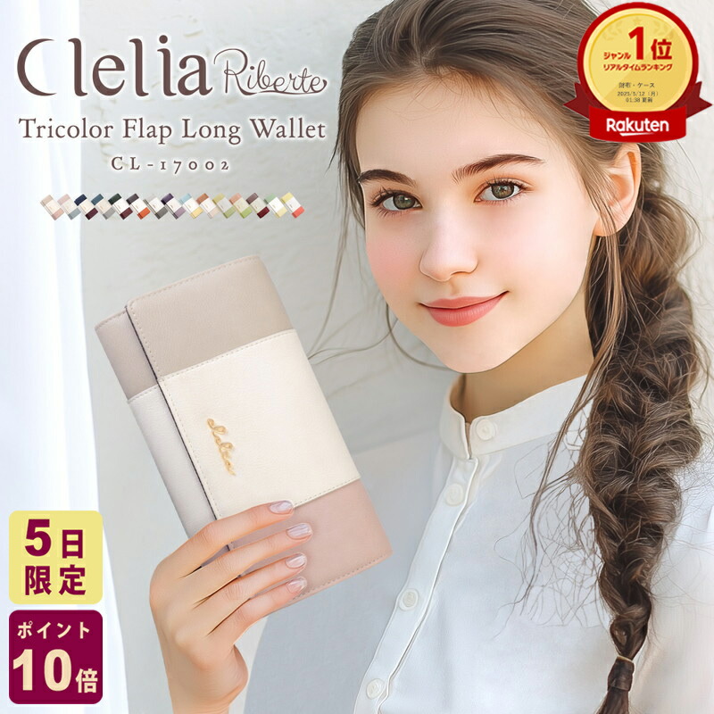 楽天市場】【新品】 プラダ 長財布 ジップアラウンド財布 サフィアーノ