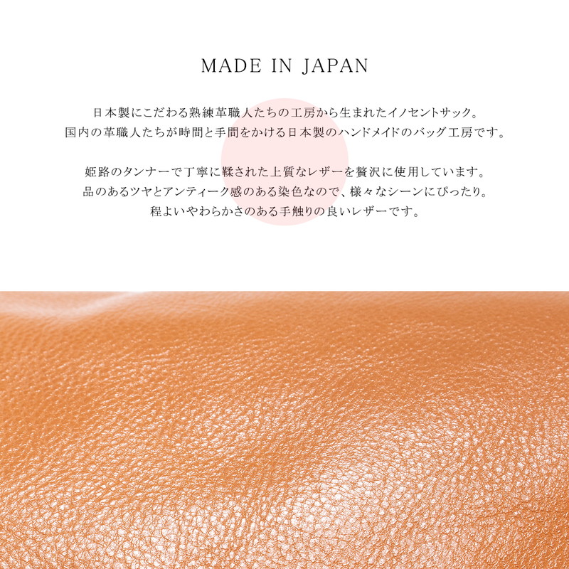 開店祝い 楽天市場 リュックサック レディース ソフトな肌触りの本革リュックサック 女性用 Innocentsac イノセントサック ブランド 牛革 デイパック 通勤 通学 リアルレザー 柔らかい ナチュラル 日本製 ハンドメイド 送料無料 送料込み 記念日 ギフト