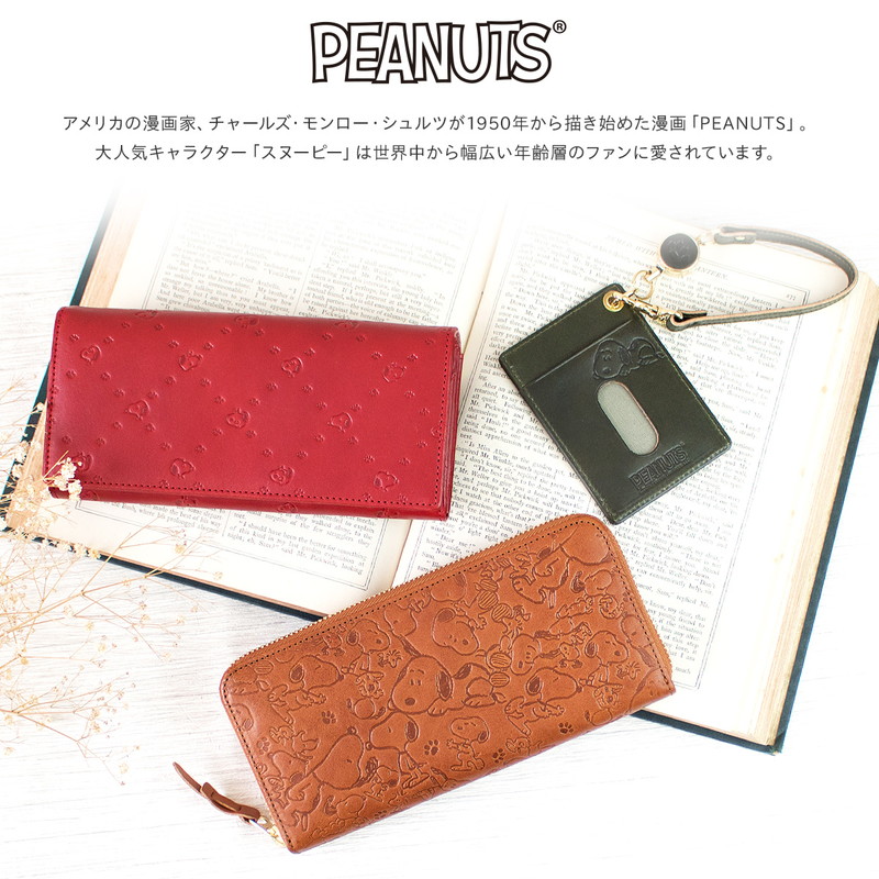 楽天市場 パスケース スヌーピー 本革 イタリアンレザー リール付き ストラップ付 レディース 定期入れ 足跡 Peanuts ピーナッツ Snoopy 牛革 かわいい シンプル ナチュラル ギフト メール便 送料無料 Mlb 932 Sp12 Npu バッグ 財布 クレリア