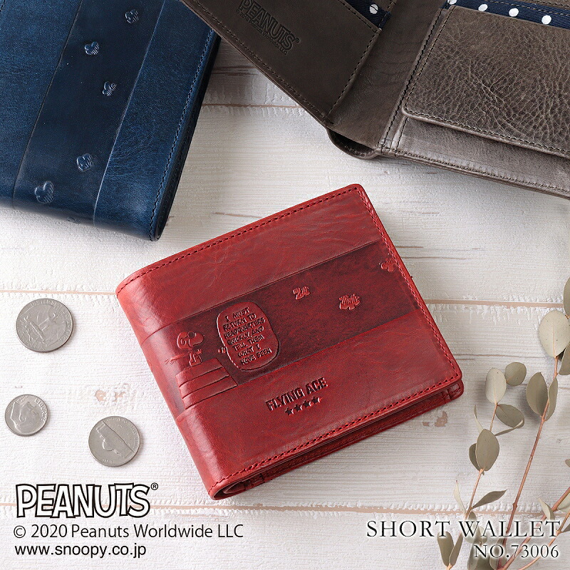 レビューで送料無料 財布 二つ折り メンズ レディース 本革 牛革 革 レザー 大人可愛い カード 小銭入れ ボックス型 ネイビー 赤 キャラクター ブランド Peanuts ピーナッツ Snoopy スヌーピー Flying Ace ドット柄 水玉 Sp12 楽天市場 Www Nripost Com