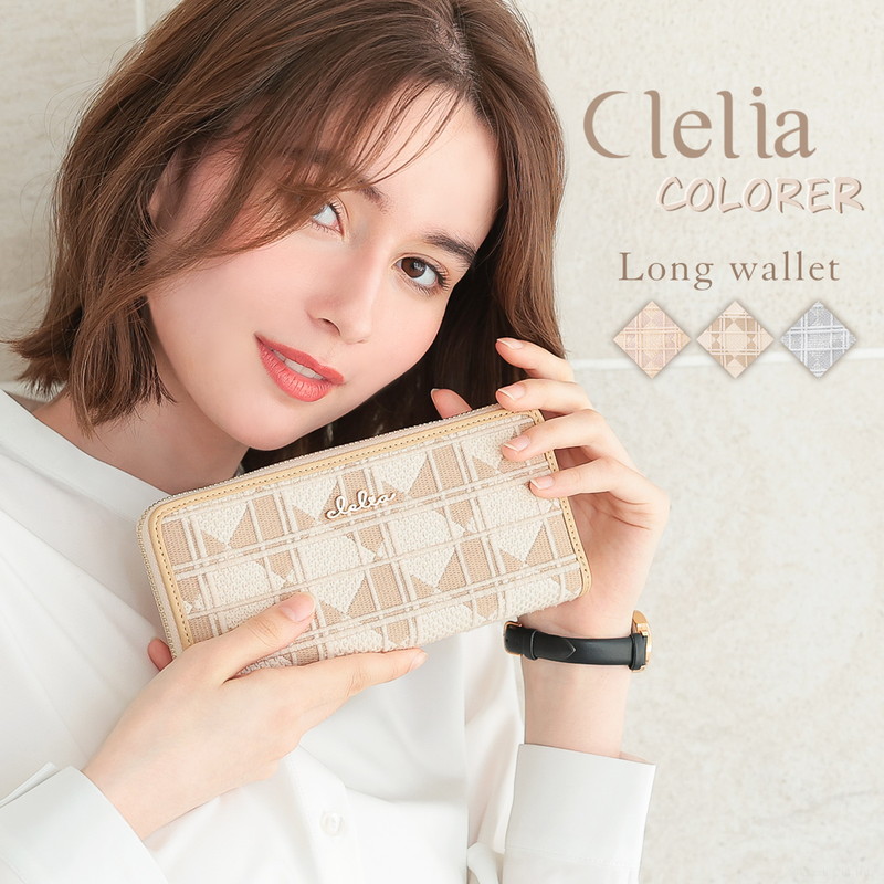 長財布 レディース 本革 ブランド 財布 さいふ サイフ 大容量 カード入れ 多い 使いやすい 人気 刺繍 Clelia クレリア COLORER クロレ ラウンドファスナー ファスナー おしゃれ かわいい 送料無料 CL-21506 c8