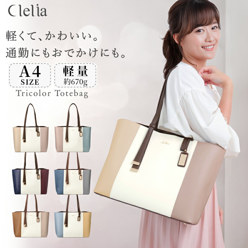 6月百貨店SALE